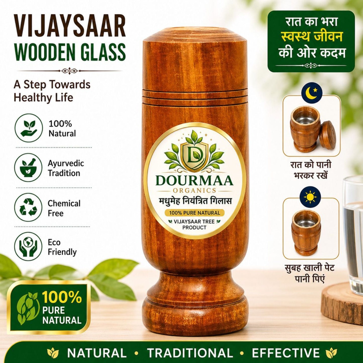 Dourmaa Organics Pure Vijaysaar Wooden Glass – Natural Ayurvedic Wooden Tumbler for Daily Wellness, Sugar Management Support & Healthy Lifestyle