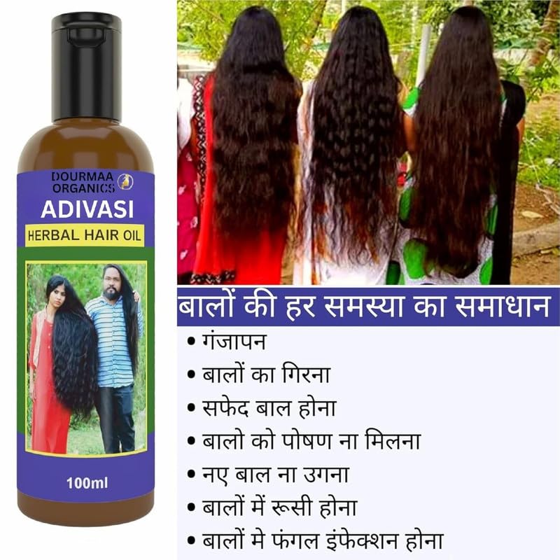 Adivasi Herbal Hair Oil for Hair Growth & Hair Fall Control – 100ml (Pack of 2)